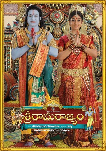 SriRamaRajyamPosters (11)